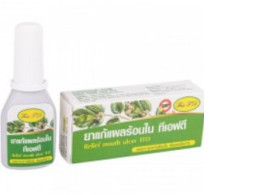 Thai powder for the treatment of stomatitis, cracks and wounds around the mouth