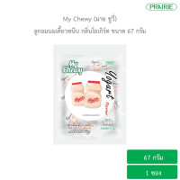 My Chewy Milk Candy Yogurt Flavour 67 g. 