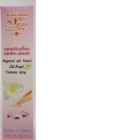 N Herb Products Fingernail and Toenail Nail Fungal Treatment Spray, 60 ml.