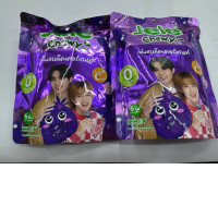 Set of 2 Jelly Chewy Jelly Blackcurrant Flavor 