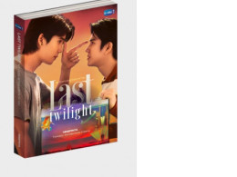 LAST TWILIGHT NOVEL (ENGLISH VERSION)