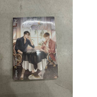 Sathaporn Books, a book, predicting the army by Duangwin Sathaporn Books, a book, predicting the army by Duangwin