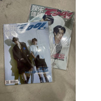 Set of 2 COOL magazines