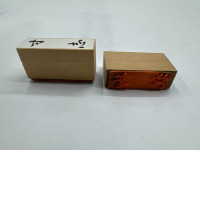 Set of 2 Chinese name stamp 