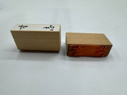 Set of 2 Chinese name stamp 