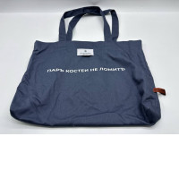 Blue cloth bag Blue cloth bag