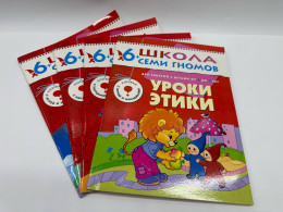 Set of book School of 7 dwarfs Set of book School of 7 dwarfs