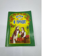 Children about work Children about work