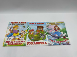 Set of 3 kid's reading books