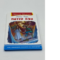 Petet Pan book Petet Pan book