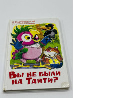 Have u been on Taiti? Have u been on Taiti?