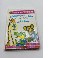 Crocodile and friends Crocodile and friends