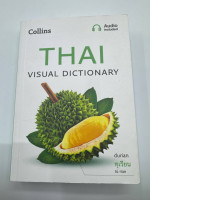 Book Thai visual dictionary
