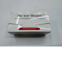 Business card box Business card box
