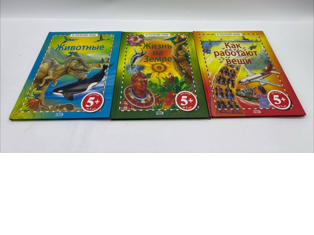 Set of 3 books I am learning about the world Set of 3 books I am learning about the world