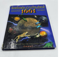 Encyclopedia 1001 answers