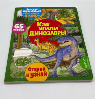 How did Dinosaurs live?