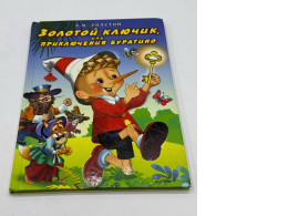 Golden key Golden key