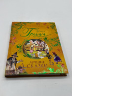 Best fairytales from brothers Grimm