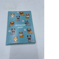 Pet passport and passport case