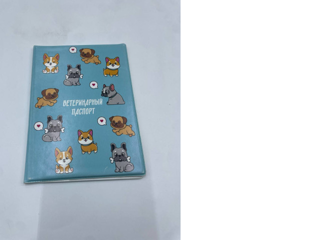 Pet passport and passport case Pet passport and passport case