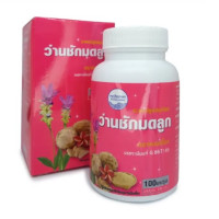 Set of 3 Herbal mixture (capsules) of Javanese turmeric Wan-Chuck-Mod-Luk Kongka Herb for the prevention of menstrual cycle