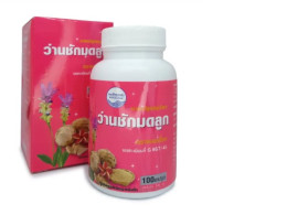 Set of 3 Herbal mixture (capsules) of Javanese turmeric Wan-Chuck-Mod-Luk Kongka Herb for the prevention of menstrual cycle