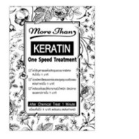 Set of 5 More Than Keratin One Speed ​​Treatment mask in sachet 30 ml / More Than Hair Spa Keratin One Speed ​​Treatment 30 ml