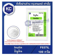 Set of 4 Inulin 100 g. : Inulin 100 g. (F037IL)