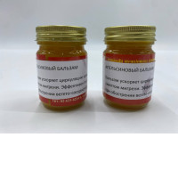 Set of 2 orange balm
