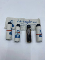 Set of 4 108 herbal oils from Master Chan for treating scalds