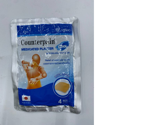 Pain relief patch Pain relief patch