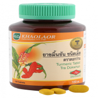 Set of 2 Turmeric medicine, tablet type, Dokwan brand