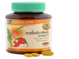 Set of 2 Turmeric medicine, tablet type, Dokwan brand