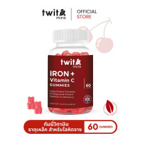 TWITAMINS Vitamin C 1000mg  gummies