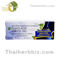 Set of 2 White Oral Sore Ointment (Tube) 