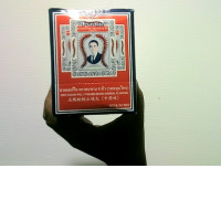 Takabb Cough Tablets, 24 small packs, Herbal Flavor