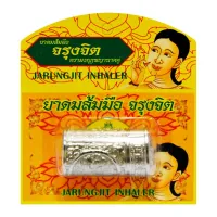 Double Naga Crown Seal, Charungjit Orange Hand Inhaler (Silver Tube)