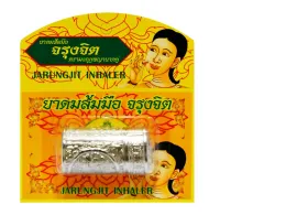 Double Naga Crown Seal, Charungjit Orange Hand Inhaler (Silver Tube)