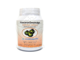 Set of 2 Thanyaporn Garcinia Cambogia Capsules (100 capsules) 