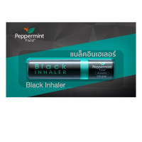 Set of 2 PEPPERMINT FIELD Black Inhaler	