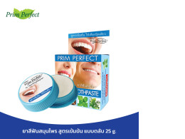 PRIM PERFECT Herbal Toothpaste By Bhumipruksa Herbs