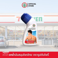 Bodhi Tree brand sponge head massage oil 