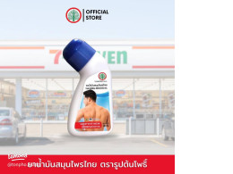 Bodhi Tree brand sponge head massage oil Bodhi Tree brand sponge head massage oil