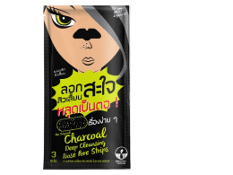 Set of 2 The Original Charcoal Deep Cleansing Nose Pore Strips Sachet Set of 2 The Original Charcoal Deep Cleansing Nose Pore Strips Sachet