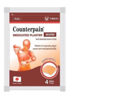 Set of 2 Plaster Counterpain Warm	 