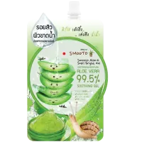 Smooto Aloe-E Snail Bright Gel