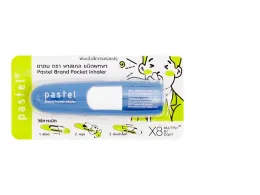 Set of 2  Pastel portable inhaler 