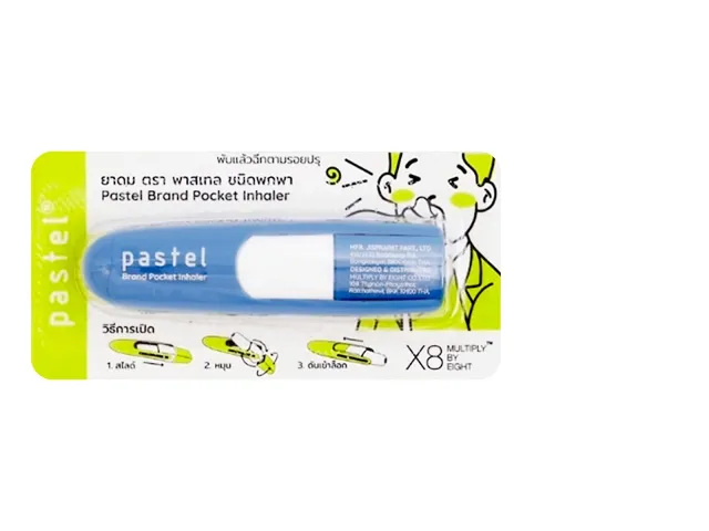 Set of 3 Set of 2 Pastel portable inhaler Set of 3 Set of 2 Pastel portable inhaler