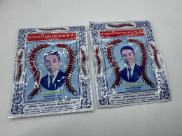 a set of two cough drops